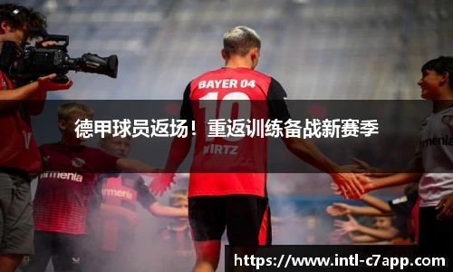 c7娱乐官方网站