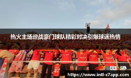 c7娱乐官方网站