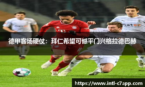 c7娱乐官方网站