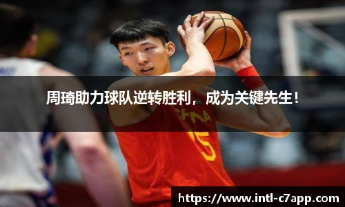 c7娱乐官方网站