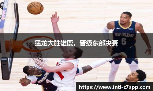 c7娱乐官方网站