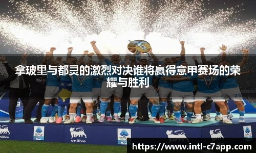 c7娱乐官方网站