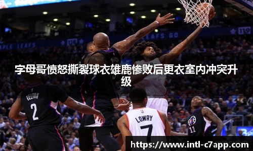 c7娱乐官方网站